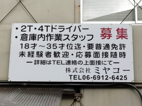 タリーズコーヒー 三井アウトレットパーク大阪鶴見店のアルバイト パート求人情報 Joblist ジョブリスト スマホであつめる みんなの街の求人 はり紙