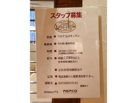 Gapストア 丸井錦糸町店のアルバイト パート求人情報 Joblist ジョブリスト スマホであつめる みんなの街の求人はり紙