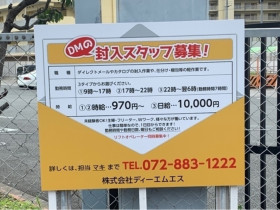 タリーズコーヒー 三井アウトレットパーク大阪鶴見店のアルバイト パート求人情報 Joblist ジョブリスト スマホであつめる みんなの街の求人 はり紙