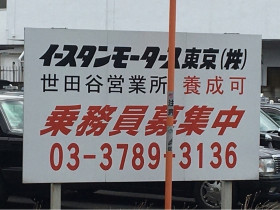 ユニクロ 世田谷千歳台店のアルバイト パート求人情報 Joblist ジョブリスト スマホであつめる みんなの街の求人はり紙 ユニクロ 世田谷千歳台店のアルバイト パート求人情報 Joblist ジョブリスト スマホであつめる みんなの街の求人はり紙
