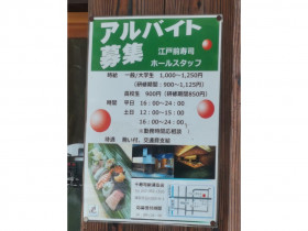 ケーヨーデイツー 新浦安店のアルバイト パート求人情報 Joblist ジョブリスト スマホであつめる みんなの街の求人はり紙 ケーヨーデイツー 新浦安店のアルバイト パート求人情報 Joblist ジョブリスト スマホであつめる みんなの街の求人はり紙