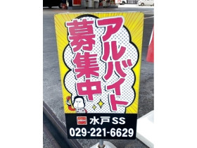 鉄板焼き ステーキ 巨匠のアルバイト パート求人情報 Joblist ジョブリスト スマホであつめる みんなの街の求人はり紙