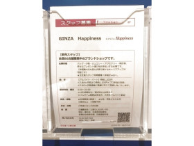 ダイソーららぽーと新三郷店 22のアルバイト パート求人情報 Joblist ジョブリスト スマホであつめる みんなの街の求人はり紙