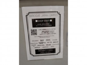 Guess ゲス 静岡パルコ店のアルバイト パート求人情報 Joblist ジョブリスト スマホであつめる みんなの街の求人はり紙 Guess ゲス 静岡パルコ店のアルバイト パート求人情報 Joblist ジョブリスト スマホであつめる みんなの街の求人はり紙