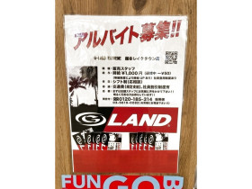 Gapストア イオンレイクタウン店のアルバイト パート求人情報 Joblist ジョブリスト スマホであつめる みんなの街の求人はり紙