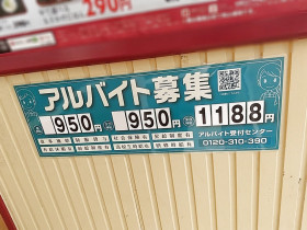 しまむら 平岡店のアルバイト パート求人情報 Joblist ジョブリスト スマホであつめる みんなの街の求人はり紙