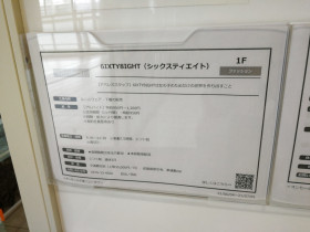 焼肉権助のアルバイト パート求人情報 Joblist ジョブリスト スマホであつめる みんなの街の求人はり紙