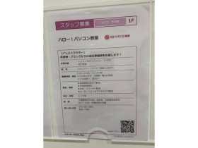 アニメイト イオンモールむさし村山店のアルバイト パート求人情報 Joblist ジョブリスト スマホであつめる みんなの街の求人はり紙