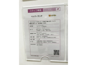 アニメイト イオンモールむさし村山店のアルバイト パート求人情報 Joblist ジョブリスト スマホであつめる みんなの街の求人はり紙