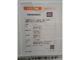 Zara ららぽーと海老名店のアルバイト パート求人情報 Joblist ジョブリスト スマホであつめる みんなの街の求人はり紙