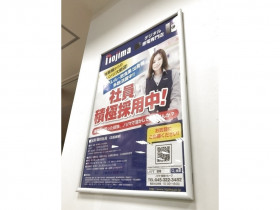 H M エイチ アンド エム ららぽーと湘南平塚店のアルバイト パート求人情報 Joblist ジョブリスト スマホであつめる みんなの街の求人はり紙