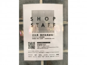 H M エイチ アンド エム ららぽーと湘南平塚店のアルバイト パート求人情報 Joblist ジョブリスト スマホであつめる みんなの街の求人はり紙