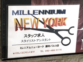 ユニクロ 調布パルコ店のアルバイト パート求人情報 Joblist ジョブリスト スマホであつめる みんなの街の求人はり紙