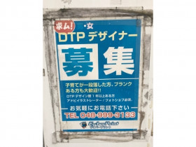 しまむら 八潮店のアルバイト パート求人情報 Joblist ジョブリスト スマホであつめる みんなの街の求人はり紙