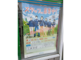 おしゃれキャット 志染店のアルバイト パート求人情報 Joblist ジョブリスト スマホであつめる みんなの街の求人はり紙