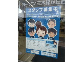 おしゃれキャット 志染店のアルバイト パート求人情報 Joblist ジョブリスト スマホであつめる みんなの街の求人はり紙