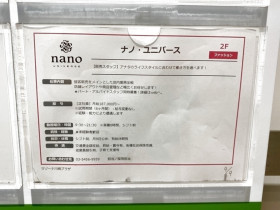 Zara ラゾーナ川崎プラザ店のアルバイト パート求人情報 Joblist ジョブリスト スマホであつめる みんなの街の求人はり紙