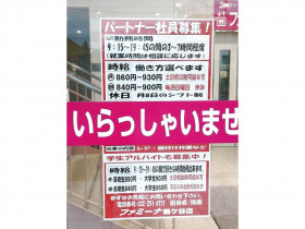 しまむら 岩切店のアルバイト パート求人情報 Joblist ジョブリスト スマホであつめる みんなの街の求人はり紙