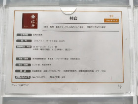 Zara ラゾーナ川崎プラザ店のアルバイト パート求人情報 Joblist ジョブリスト スマホであつめる みんなの街の求人はり紙