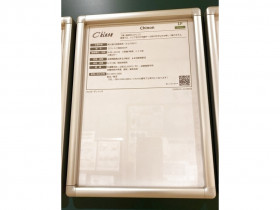 アディダス ブランドコアストア つくばのアルバイト パート求人情報 Joblist ジョブリスト スマホであつめる みんなの街の求人はり紙