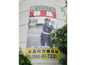 ニトリ 春日井店のアルバイト パート求人情報 Joblist ジョブリスト スマホであつめる みんなの街の求人はり紙