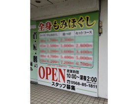 ニトリ 春日井店のアルバイト パート求人情報 Joblist ジョブリスト スマホであつめる みんなの街の求人はり紙