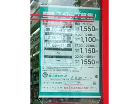 マックコーヒーロースターズワン 天王洲シーフォートスクエア店のアルバイト パート求人情報 Joblist ジョブリスト スマホであつめる みんなの街の求人はり紙