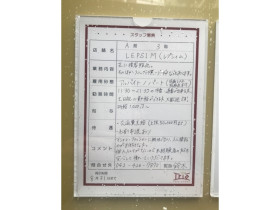 ユニクロ 調布パルコ店のアルバイト パート求人情報 Joblist ジョブリスト スマホであつめる みんなの街の求人はり紙