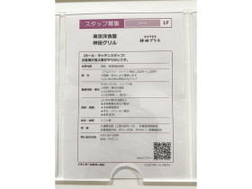 アニメイト イオンモールむさし村山店のアルバイト パート求人情報 Joblist ジョブリスト スマホであつめる みんなの街の求人はり紙