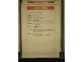 ユニクロ ダイバーシティ東京プラザ店のアルバイト パート求人情報 Joblist ジョブリスト スマホであつめる みんなの街の求人はり紙