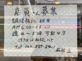 サーティワンアイスクリーム 川崎ダイス店のアルバイト パート求人情報 Joblist ジョブリスト スマホであつめる みんなの街の求人はり紙 サーティワンアイスクリーム 川崎ダイス店のアルバイト パート求人情報 Joblist ジョブリスト スマホであつめる みんなの街の求人はり紙