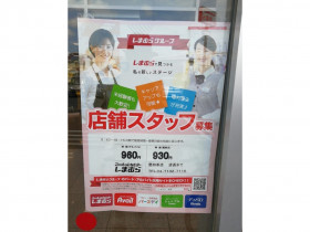 Zara ららぽーと柏の葉店のアルバイト パート求人情報 Joblist ジョブリスト スマホであつめる みんなの街の求人はり紙