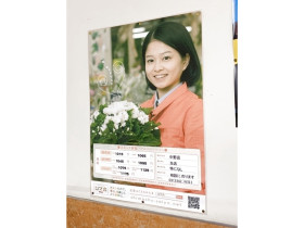 ダイソー アオヤマ 中野坂上店のアルバイト パート求人情報 Joblist ジョブリスト スマホであつめる みんなの街の求人はり紙