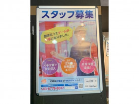 ネイルスタジオ ネルパラ 中野ブロードウェイ店のアルバイト パート求人情報 Joblist ジョブリスト スマホであつめる みんなの街の求人はり紙