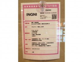 Paul Smith ポール スミス 三井アウトレットパーク滋賀竜王店のアルバイト パート求人情報 Joblist ジョブリスト スマホであつめる みんなの街の求人はり紙