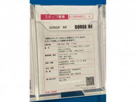 Gu ららぽーと新三郷店のアルバイト パート求人情報 Joblist ジョブリスト スマホであつめる みんなの街の求人はり紙