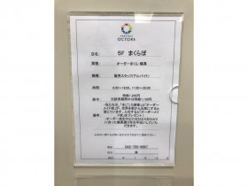 Francfranc Bazar フランフランバザー 多摩南大沢店のアルバイト パート求人情報 Joblist ジョブリスト スマホであつめる みんなの街の求人はり紙