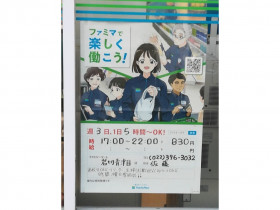 しまむら 岩切店のアルバイト パート求人情報 Joblist ジョブリスト スマホであつめる みんなの街の求人はり紙