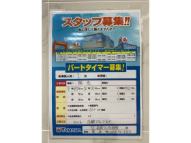 しまむら リップス旭岡店のアルバイト パート求人情報 Joblist ジョブリスト スマホであつめる みんなの街の求人はり紙
