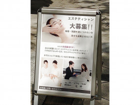 Nail Salon Gem ネイルサロンジェム ドン キホーテなんば千日前店のアルバイト パート求人情報 Joblist ジョブリスト スマホであつめる みんなの街の求人はり紙