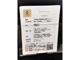 Francfranc フランフラン イオンモール幕張新都心店のアルバイト パート求人情報 Joblist ジョブリスト スマホであつめる みんなの街の求人はり紙