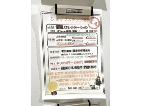 サッカーの個人指導 千葉県千葉市中央区エリア のアルバイト パート求人情報 Joblist ジョブリスト スマホであつめる みんなの街の求人はり紙