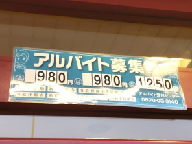 しまむら 吉川南店のアルバイト パート求人情報 Joblist ジョブリスト スマホであつめる みんなの街の求人はり紙