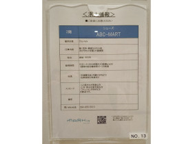 Belluna マークイズ静岡店のアルバイト パート求人情報 Joblist ジョブリスト スマホであつめる みんなの街の求人はり紙