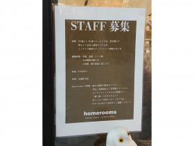 ダイソー コーナン川西久代店 仮 のアルバイト パート求人情報 Joblist ジョブリスト スマホであつめる みんなの街の求人はり紙 ダイソー コーナン川西久代店 仮 のアルバイト パート求人情報 Joblist ジョブリスト スマホであつめる みんなの街の求人はり紙