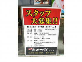 カフェ ベローチェ 伏見桃山店のアルバイト パート求人情報 Joblist ジョブリスト スマホであつめる みんなの街の求人はり紙 カフェ ベローチェ 伏見桃山店のアルバイト パート求人情報 Joblist ジョブリスト スマホであつめる みんなの街の求人はり紙