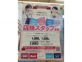 パレット 東大阪菱江店のアルバイト パート求人情報 Joblist ジョブリスト スマホであつめる みんなの街の求人はり紙