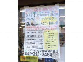 Hair Make Crambon ヘアー メイク クラムボン のアルバイト パート求人情報 Joblist ジョブリスト スマホであつめる みんなの街の求人はり紙