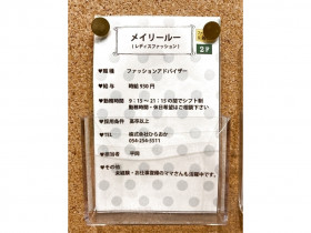 めいどりーみん 名古屋大須招き猫前店 ホール フリーター のアルバイト パート求人情報 Joblist ジョブリスト スマホであつめる みんなの街の求人はり紙