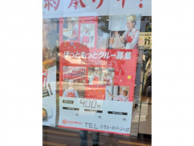 宮脇書店 黒木 野方店のアルバイト パート求人情報 Joblist ジョブリスト スマホであつめる みんなの街の求人はり紙 宮脇書店 黒木 野方店のアルバイト パート求人情報 Joblist ジョブリスト スマホであつめる みんなの街の求人はり紙